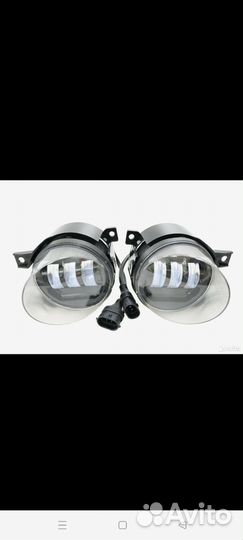 Светодиодные противотуманные