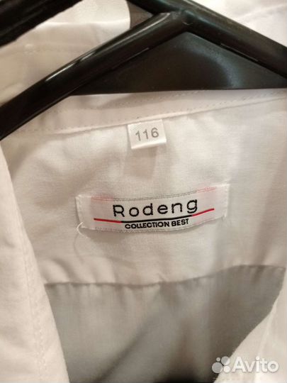 Костюм для мальчика