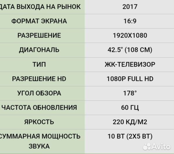 Телевизор 43 Dexp F43D800k
