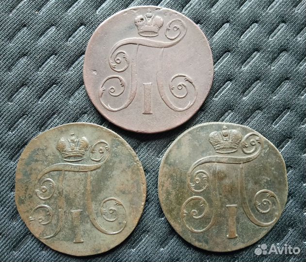 Монета. 2 копейки 1797-98-99-1801 г