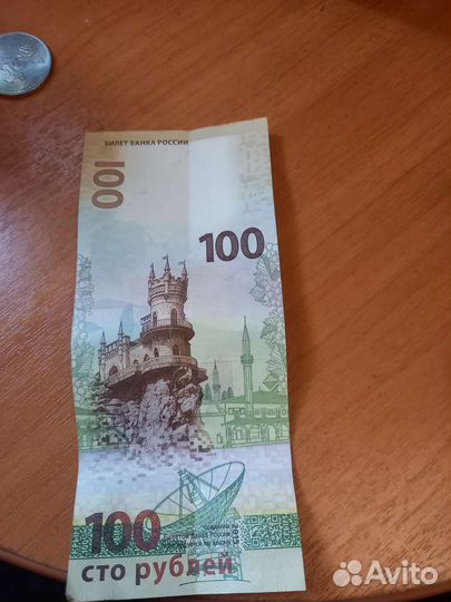 Монеты купюры
