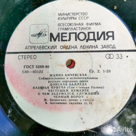 Грампластинки СССР