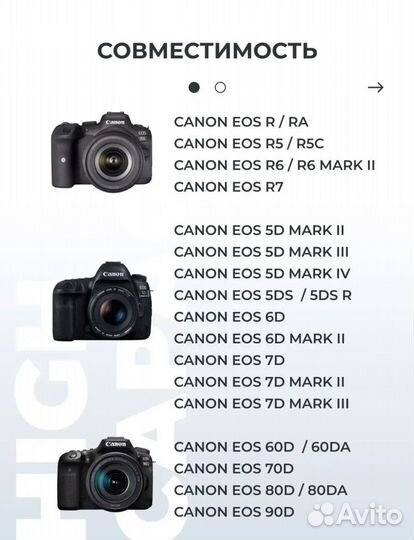 Аккумулятор для фотоаппарата canon