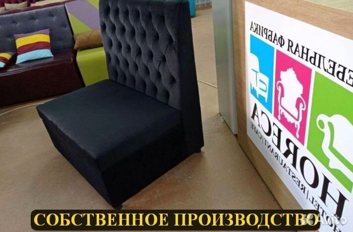 Мебель для кафе, бара, ресторана