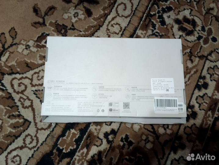 Xiaomi Mi Router 4A Gigabit Edition