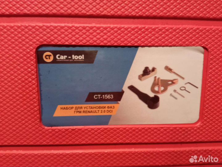 Набор фиксаторов грм двигателей M9R