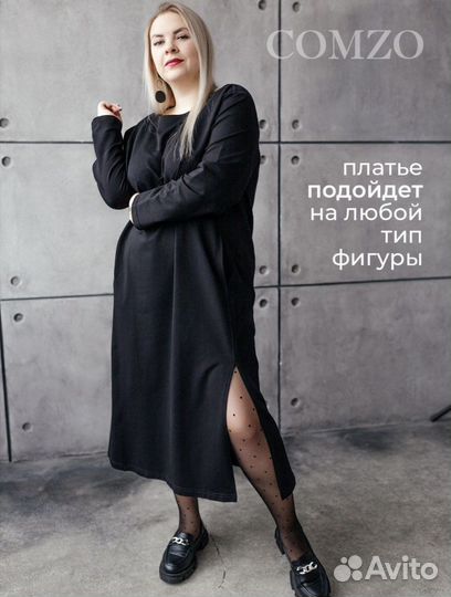 Платье новое чёрное Plus Size 60-62, с биркой