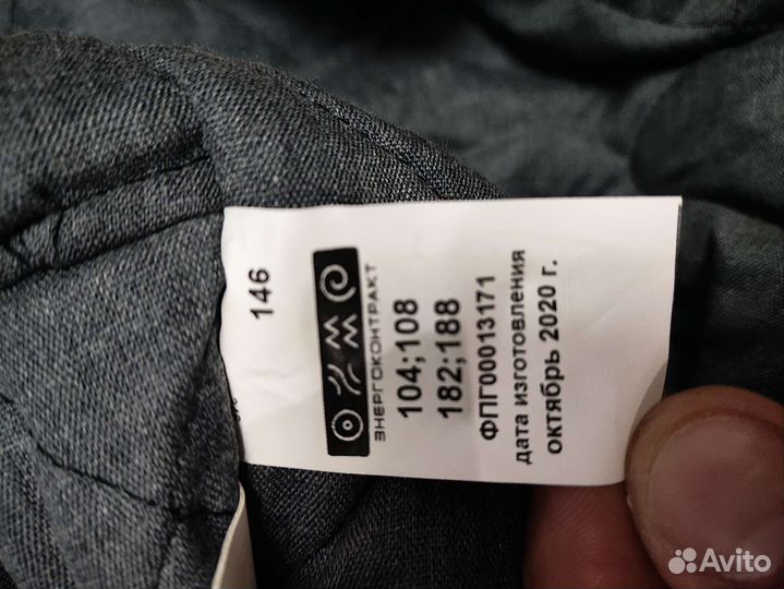 Спецодежда зимняя роснефть