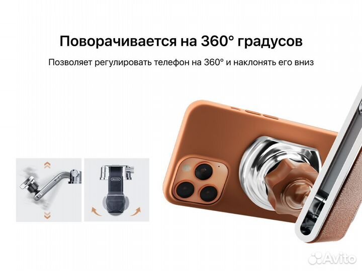 Держатель в машину - для телефона