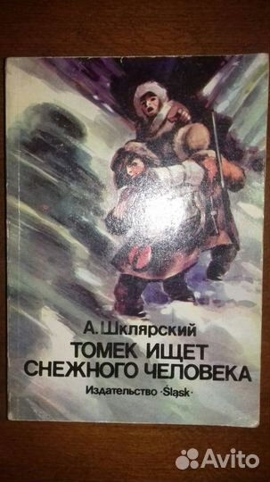 Собрание Книг