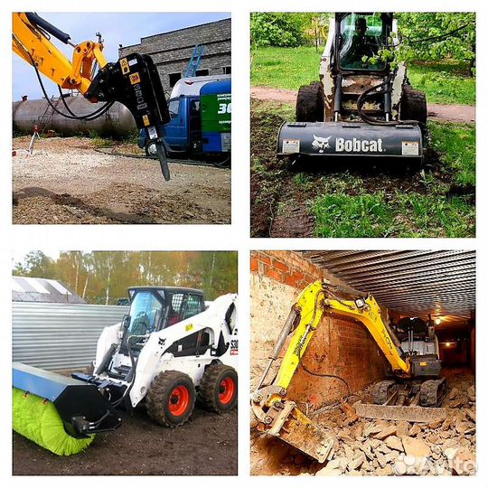 Минипогрузчик Катки бур миниэкскаватор гидромолот