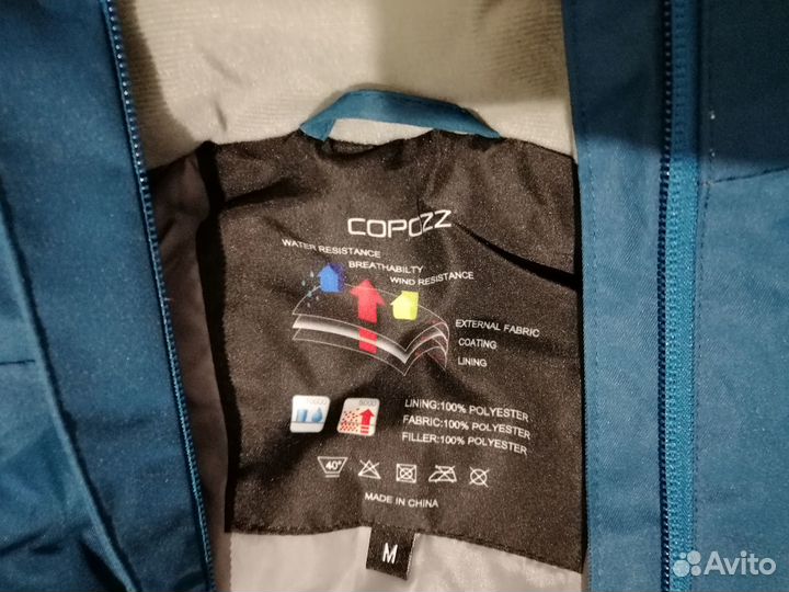 Куртка лыжная M-L