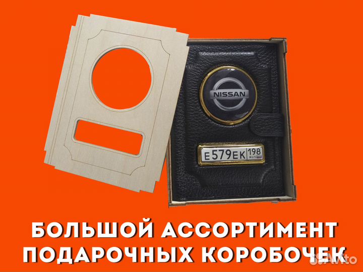 Чехол для водительских прав с гос номером-красный