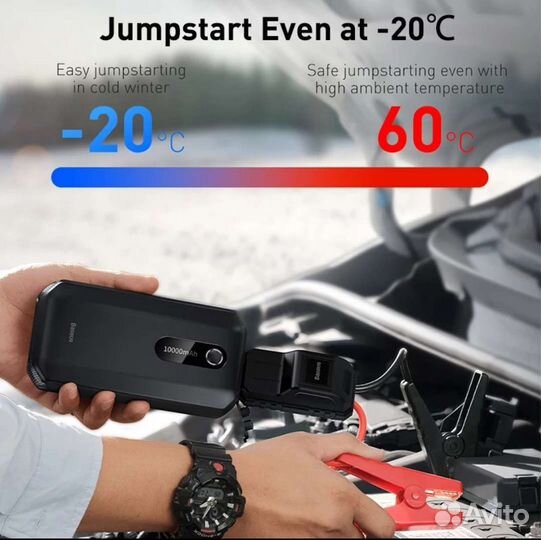 Автомобильное пусковое устройство Baseus 10000мАч