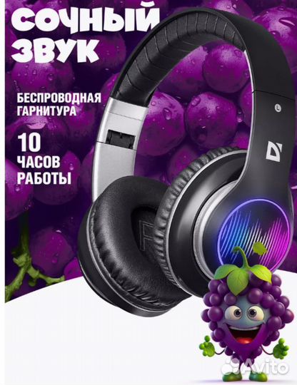 Наушники беспроводные Defender FreeMotion 545 и 56