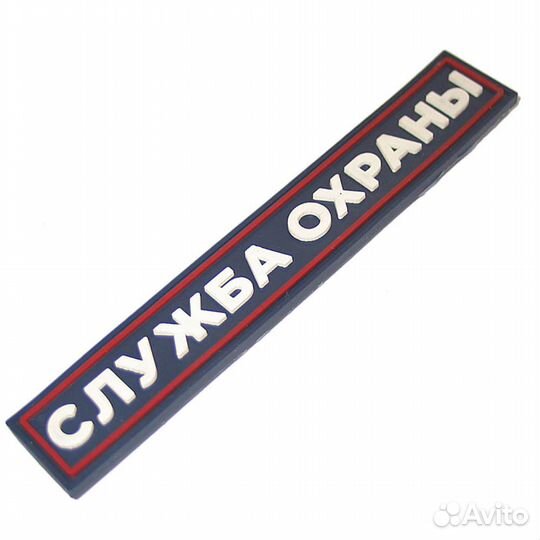 Шеврон на липучке iF патч 