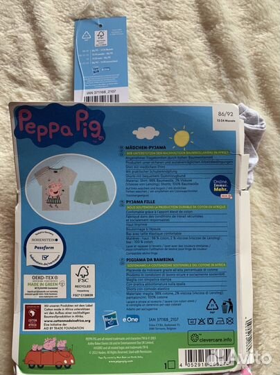 Пижама для девочки новая Peppa Pig