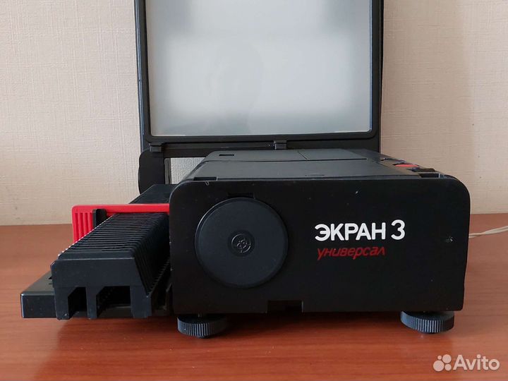 Диапроектор универсальный Экран-3
