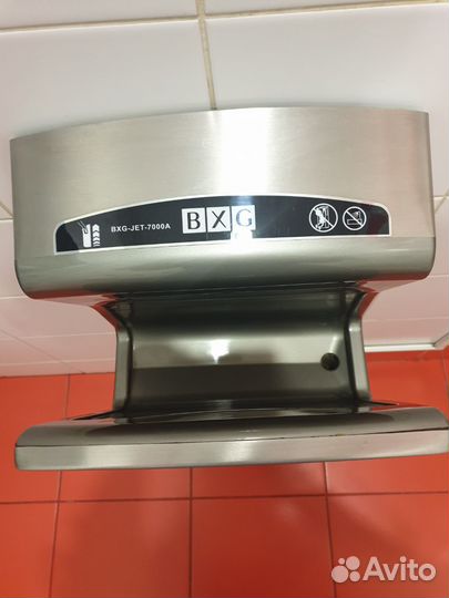 Сушилка для рук BXG-JET-7000A