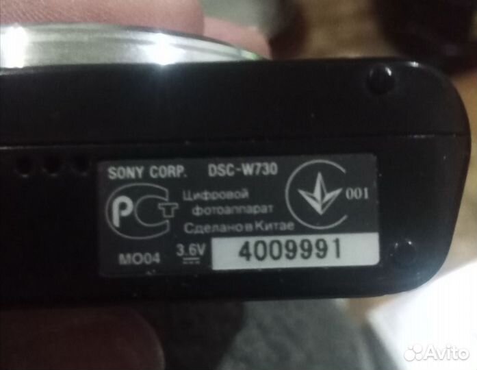 Sony Cyber shot dsc-w730
