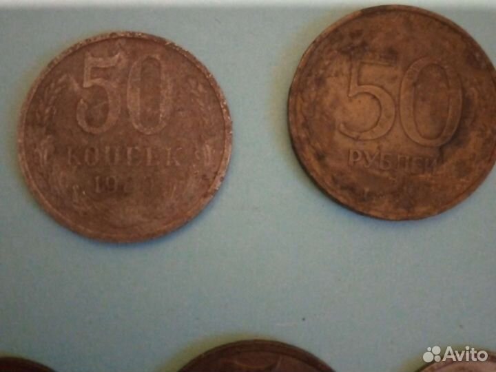 Монеты СССР