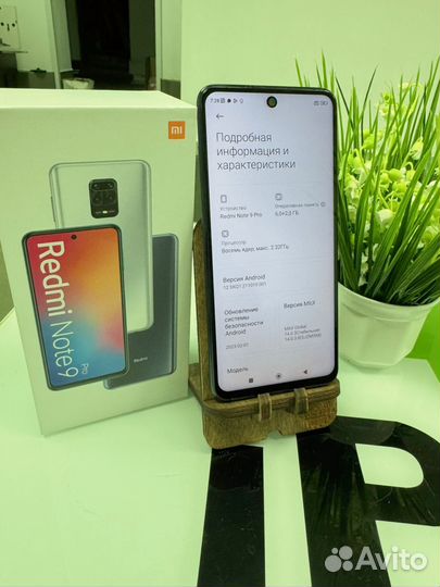 Xiaomi Redmi Note 9 Pro, 6/128 ГБ