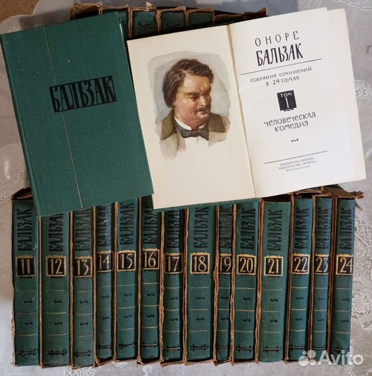 Литература советского времени