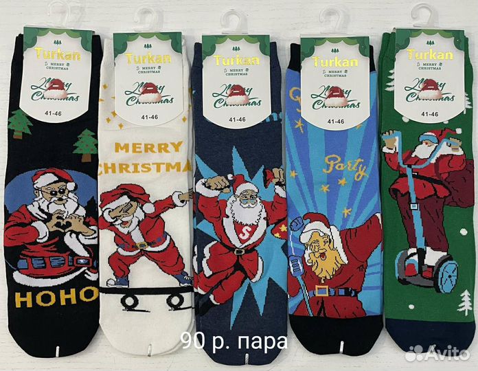 Новогодние носки