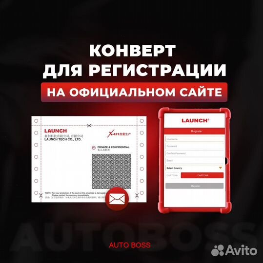 Автосканер launch x431 crp919e MAX + курс