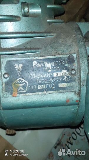 Компрессор 1984г, Вильнюсский СССР