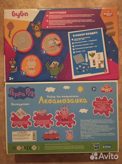 Аквамозаика набор для творчества