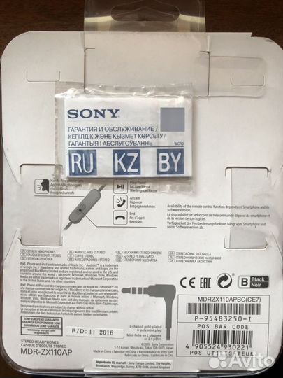 Наушники sony