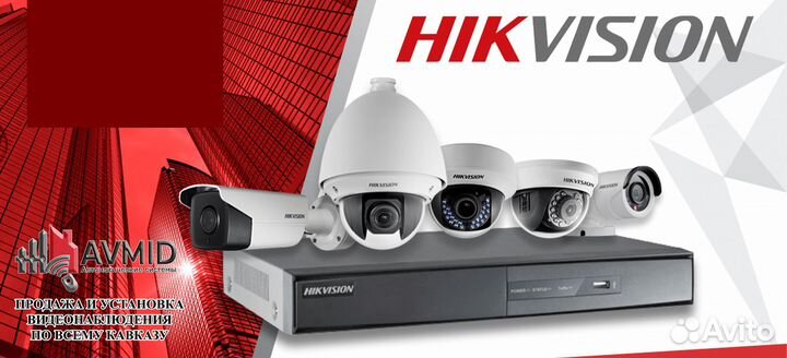 Камера видеонаблюдения