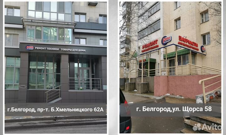 Двигатели для моющих пылесосов