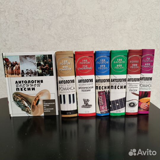 Стихи и песни в книгах