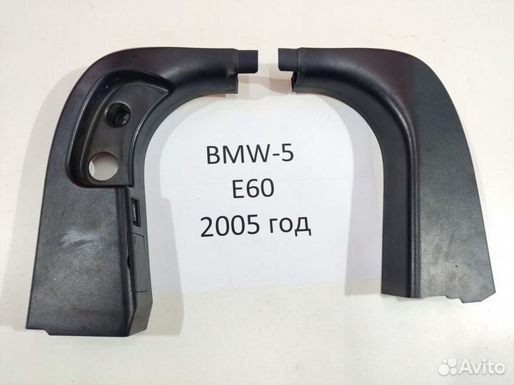 Накладка порога передней стойки BMW 5 E60, 2006г