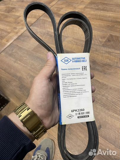 Ремень генератора 6PK2260 Япония