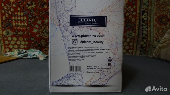 Массажер для ног электрический