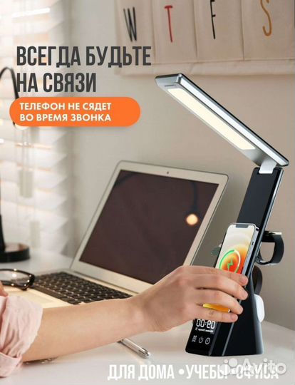 Лампа настольная с зарядкой новая