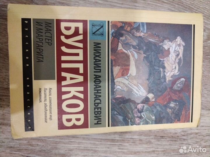 Книги СССР