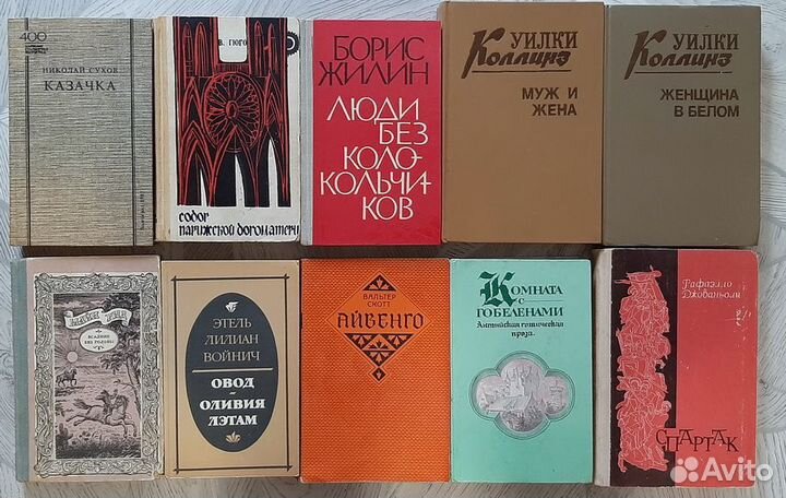 Художественные книги