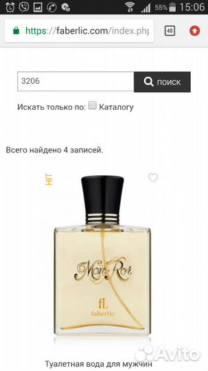 Мужская Парфюмерия Фаберлик