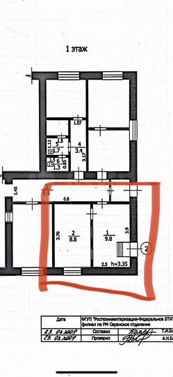 Торговая площадь, 19 м²