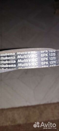 Ремень генератора газ