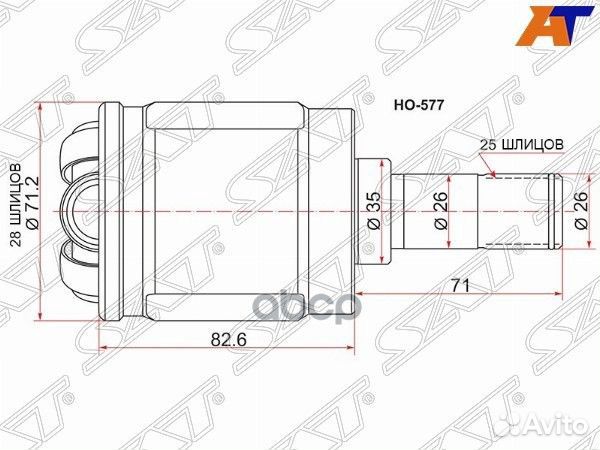 Шрус внутренний honda civic EK/ES/ FIT GD/GE