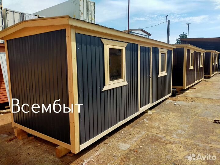 Бытовка с установкой за 3 дня