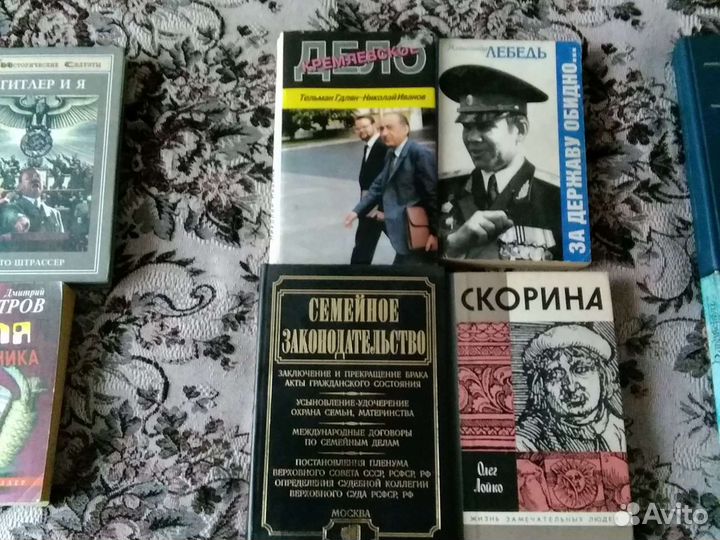 Книги