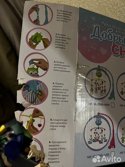 Мобиль на кроватку детский