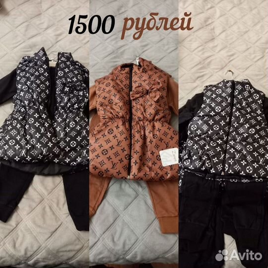 Детская одежда