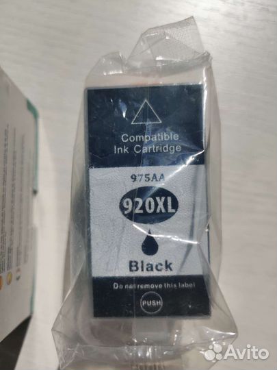 Катриджи 920 и 920XL